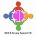 OCD & Anxiety Support Hong Kong logo